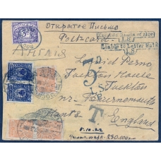 РСФСР. Простая почтовая карточка из Москвы 05.10.1922.