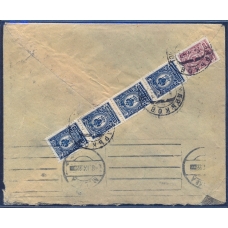 РСФСР. Простое письмо из Харькова 06.09.1922.