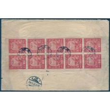 РСФСР. Заказное письмо из Одессы 26.01.1922.