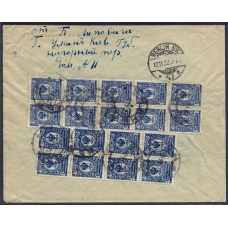 РСФСР. Заказное письмо из Умани 06.11.1922.