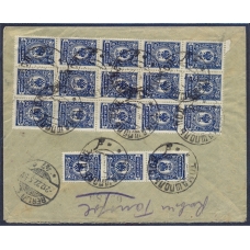 РСФСР. Заказное письмо из Томашполя 13.11.1922.