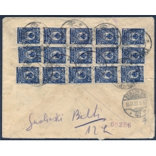 РСФСР. Заказное письмо из Тульчина 01.11.1922.