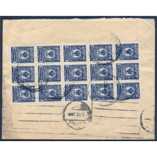 RSFSR. Ordinary letter sent from Kharkov on November 25, 1922.