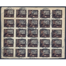 РСФСР. Заказное письмо из Голты (Херсонская губерния) 02.12.1922.