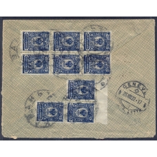 РСФСР. Заказное письмо из Казани 10.08.1922.