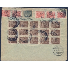 РСФСР. Заказное письмо из Москвы 01.10.1923.