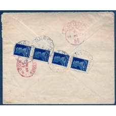 РСФСР. Заказное письмо из Одессы 06.12.1923.