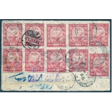 РСФСР. Заказное письмо из Петрограда 15.02.1922.