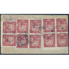 РСФСР. Заказное письмо из Черкасс 07.03.1922.