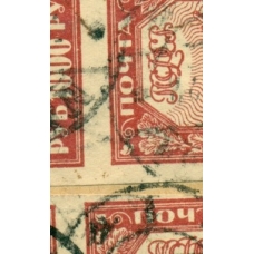 РСФСР. Заказное письмо из Москвы 06.02.1922.
