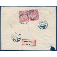 РСФСР. Заказное письмо из Белой Церкви 24.11.1921.