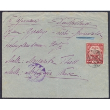 РСФСР. Простое письмо из Петрограда 13.11.1921.