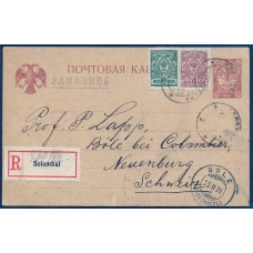 РСФСР. Почтовая карточка из Соломбала 19.10.1921.