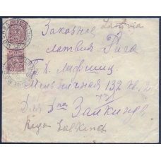 РСФСР. Заказное письмо из Москвы 10.08.1921.