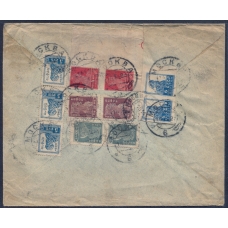 РСФСР. Простое письмо из Москвы 14.11.1923. Смешанная франкировка.