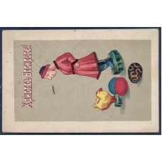 РСФСР. Почтовая карточка из Петрограда 01.04.1922
