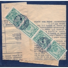 РСФСР. Бандероль из Москвы 14.04.1922.
