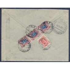 РСФСР. Простое письмо из Горки 10.05.1923.