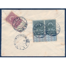 РСФСР. Простое письмо из Кореец 25.07.1918.