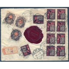 РСФСР. Заказное письмо из Петрограда 17.11.1922.