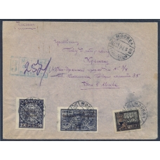 RSFSR. Registered letter sent from Moscow on May 01, 1923.