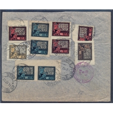 РСФСР. Заказное письмо из Петрограда 11.12.1922.