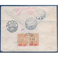 РСФСР. Заказное письмо из Киева 03.03.1922.
