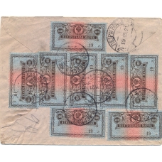 RSFSR. Registered letter sent from Belozersk on October 10, 1921.