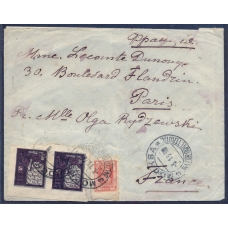 RSFSR. 1923. Ordinary letter sent from Moscow on January 3, 1923.