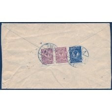 РСФСР. 1922. Простое письмо из Москвы 09.05.1922.