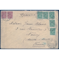 РСФСР. 1922. Простое письмо из Москвы 22.05.1922.