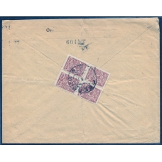 РСФСР. 1922. Простое письмо из Кобеляк 30.05.1922.