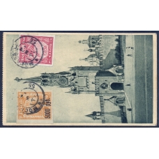 РСФСР. 1922. Простая почтовая какрточка из Москвы 09.03.1922.