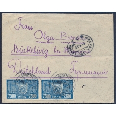 РСФСР. 1922. Простое письмо из Москвы 31.03.1922.