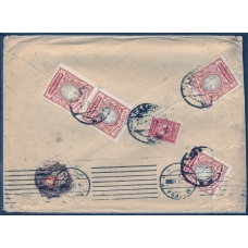 РСФСР. 1922. Простое письмо из Одессы 29.08.1922.