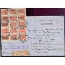 RSFSR. 1922. Standard. "110" instead of "100".