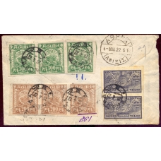 RSFSR. Registered letter sent from Odessa on April 26, 1922.