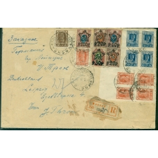 RSFSR. 1923. Registered letter sent from Moscow on March 8, 1923.