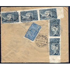 РСФСР. 1922. Заказное письмо из Москвы 11.04.1922.