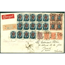 RSFSR. 1923. Registered letter sent from Moscow on March 23, 1923. Franked with "star" 5 roubles.