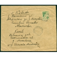 RSFSR. 1921. Ordinary letter sent from Vyshka Volochenskaya on November 26, 1921.