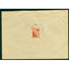 RSFSR. 1921. Ordinary letter sent from Mogilev on November 02, 1921.