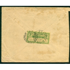 РСФСР. 1921. Простое письмо из Козельской Калужская губернии 01.10.1921.