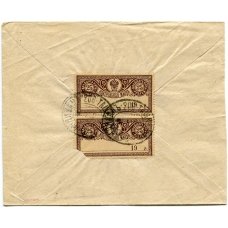 РСФСР. 1921. Простое письмо из Андижана 09.11.19219