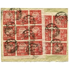 РСФСР. 1922. Простое письмо из Монастырище 20.03.1922.