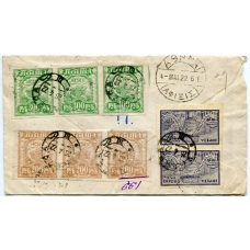 РСФСР. 1922. Заказное письмо из Одессы 26.04.1922