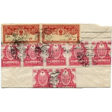 РСФСР. 1922. Простое письмо из Астрахани 24.03.1922.