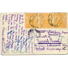 РСФСР. 1922. Простая карточка из Бахмута 20.01.1922