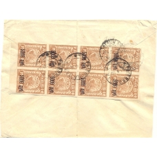 РСФСР. 1922. Заказное письмо из Рыбницы 14.04.1922.