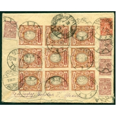 РСФСР. 1922. Заказное письмо из Петрограда 26.07.1922.